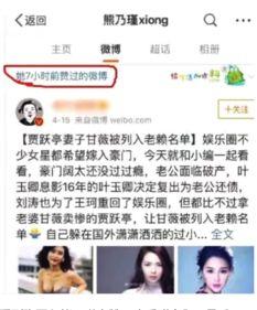 娱乐圈吃瓜群众热点,揭秘明星幕后恩怨情仇 第2张 娱乐圈吃瓜群众热点,揭秘明星幕后恩怨情仇 第2张