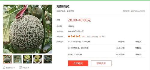 娱乐吃瓜酱爵位,揭秘爵位背后的传奇故事  第3张