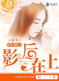 娱乐吃瓜回家小说免费阅读,小说免费阅读,揭秘娱乐圈背后的故事 第2张 娱乐吃瓜回家小说免费阅读,小说免费阅读,揭秘娱乐圈背后的故事 第2张