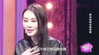 娱乐吃瓜君和七七谁赢 第2张 娱乐吃瓜君和七七谁赢 第2张